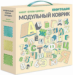 Modular Mat - Letters-Numbers Set