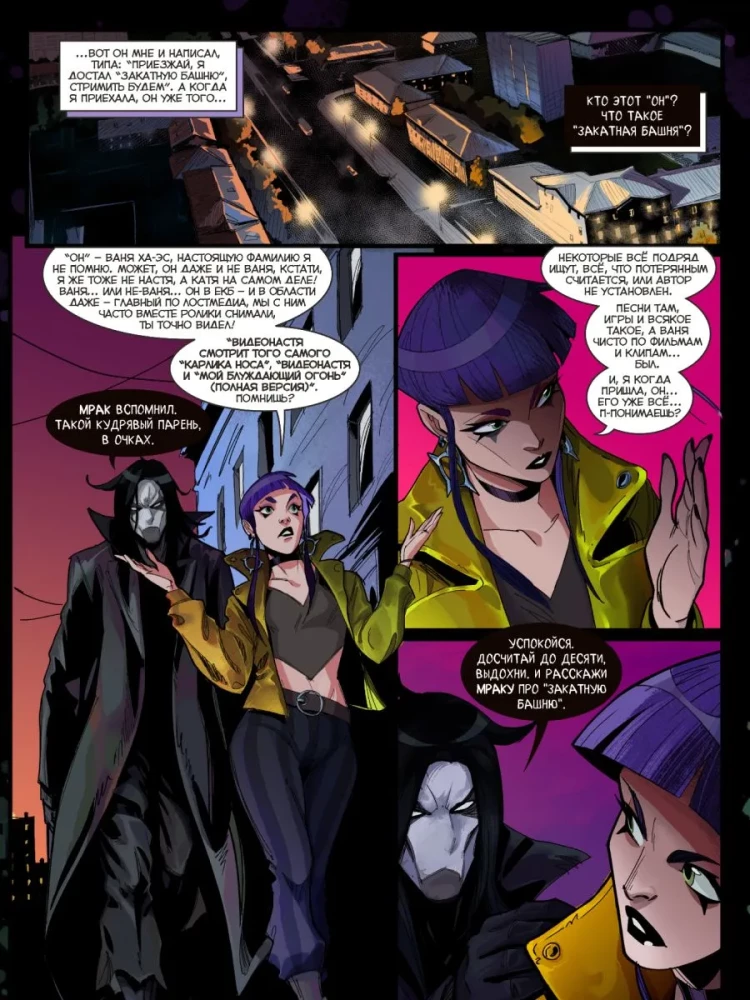 Dunkelheit und Flüsse. Ein anderes Kino