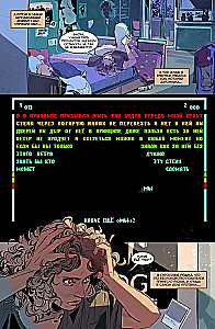 Cheaters. Volume 1. Noclip