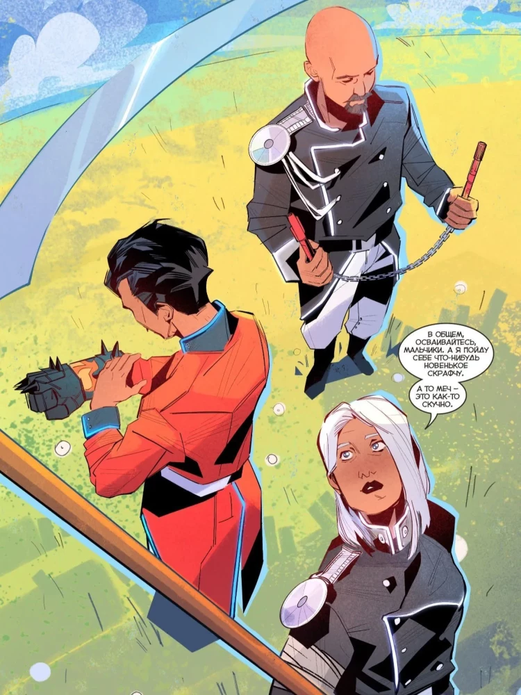 Cheateriai. Tomas 2. Išgyvenimas