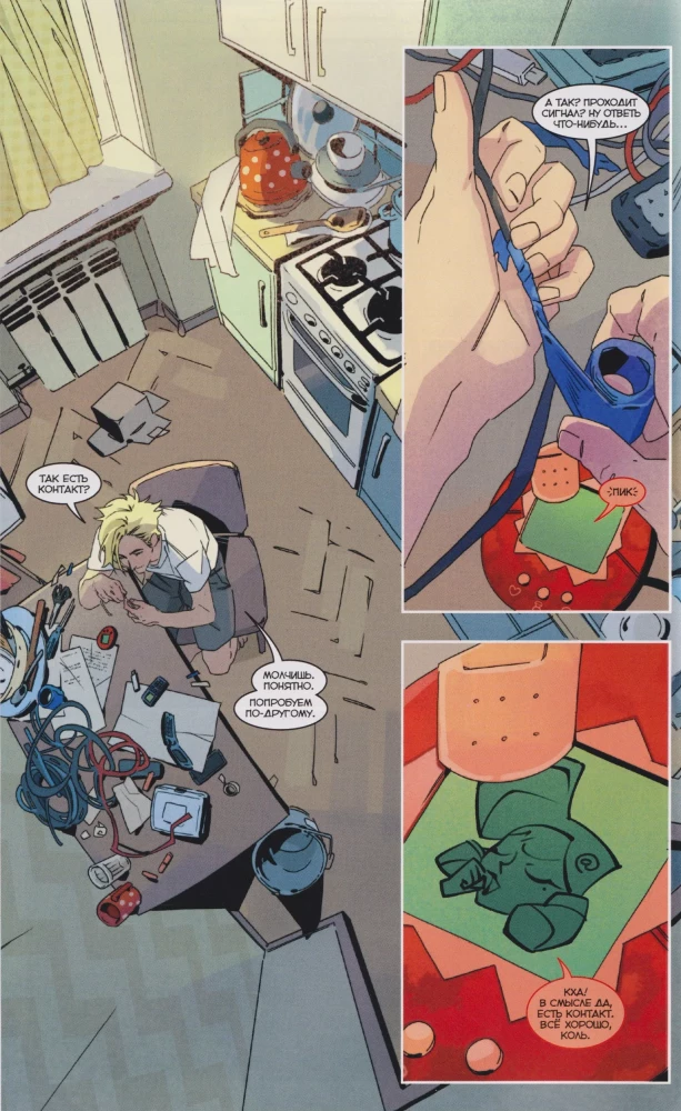 Čiteri. 4. sējums. Jauna spēle+