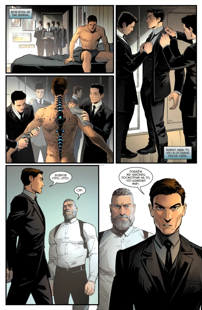 Majors Groms: Spēle. Priekšvēsture