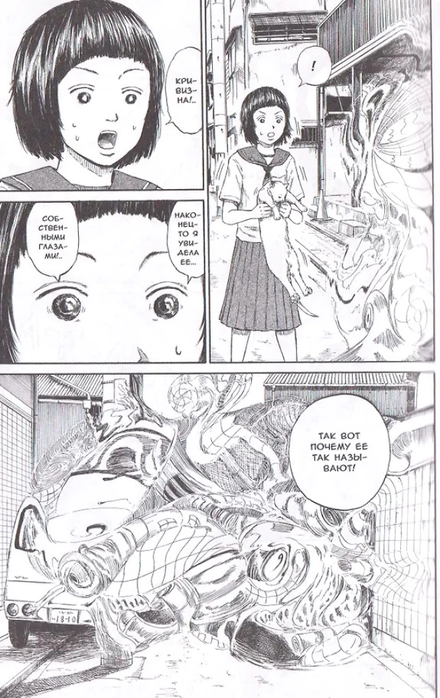 Mazariane, Volume 1