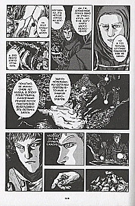 H. F. Lovecraft's Priekšgala bezdarbība, 1. sējums