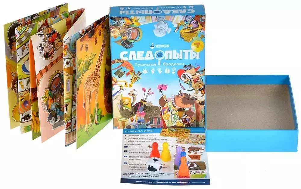 Настольная игра - Следопыты. Пушистые бродилки