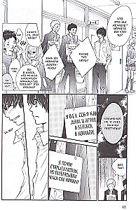 Eine kleine Lüge für dich. Band 1