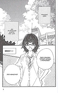 Kleine Lüge für dich. Band 2