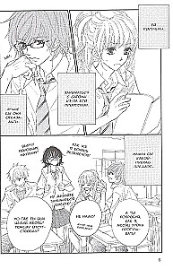 Kleine Lüge für dich. Band 2