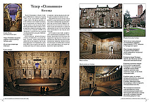 Slavenākās Itālijas apskates vietas