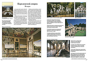 Slavenākās Itālijas apskates vietas