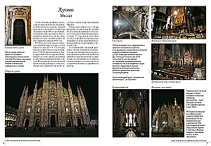 Slavenākās Itālijas apskates vietas