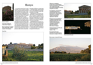 Slavenākās Itālijas apskates vietas