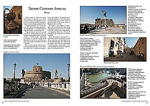 Slavenākās Itālijas apskates vietas