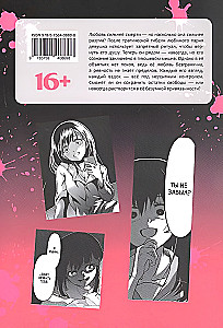 Meine Yandere-Freundin gibt mir keine Ruhe