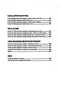 Meine Yandere-Freundin gibt mir keine Ruhe