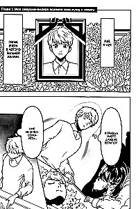 Meine Yandere-Freundin gibt mir keine Ruhe