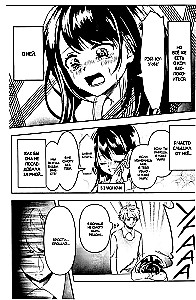 Meine Yandere-Freundin gibt mir keine Ruhe