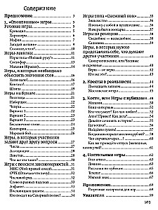 50 Games in Russian Language Classes