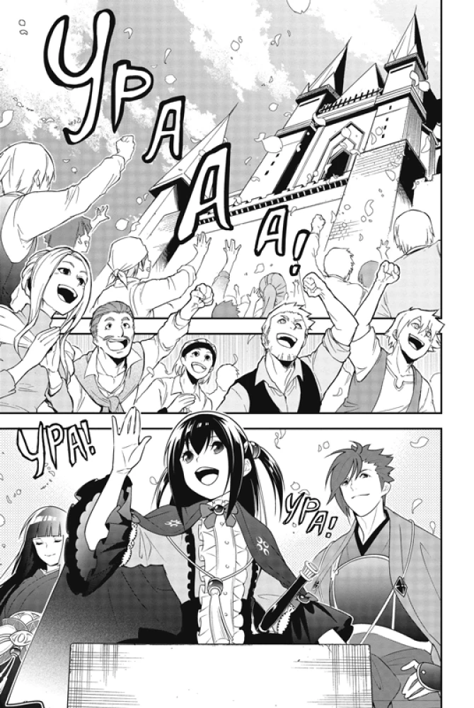 Восхождение Героя Щита. Том 19