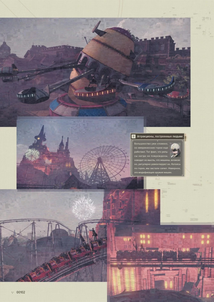 Kelionių vadovas po NieR: Automata pasaulį. Maitančių miesto griuvėsių tyrimų rezultatai