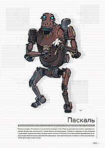 Kelionių vadovas po NieR: Automata pasaulį. Maitančių miesto griuvėsių tyrimų rezultatai