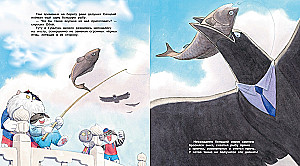 Cats of the Forbidden City. Book 2. The Geese Have Arrived