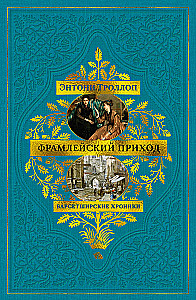 Kroniki Barsetshire. Księga 3. Parafia Framley