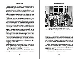 Обратный отсчет: 116 дней до атомной бомбардировки Хиросимы