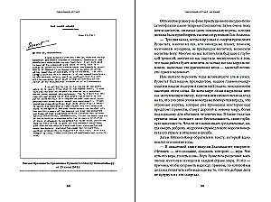 Обратный отсчет: 116 дней до атомной бомбардировки Хиросимы