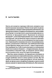 Surwiwal w dzikiej naturze i ekstremalnych sytuacjach według metodyki służb specjalnych. 100 kluczowych umiejętności