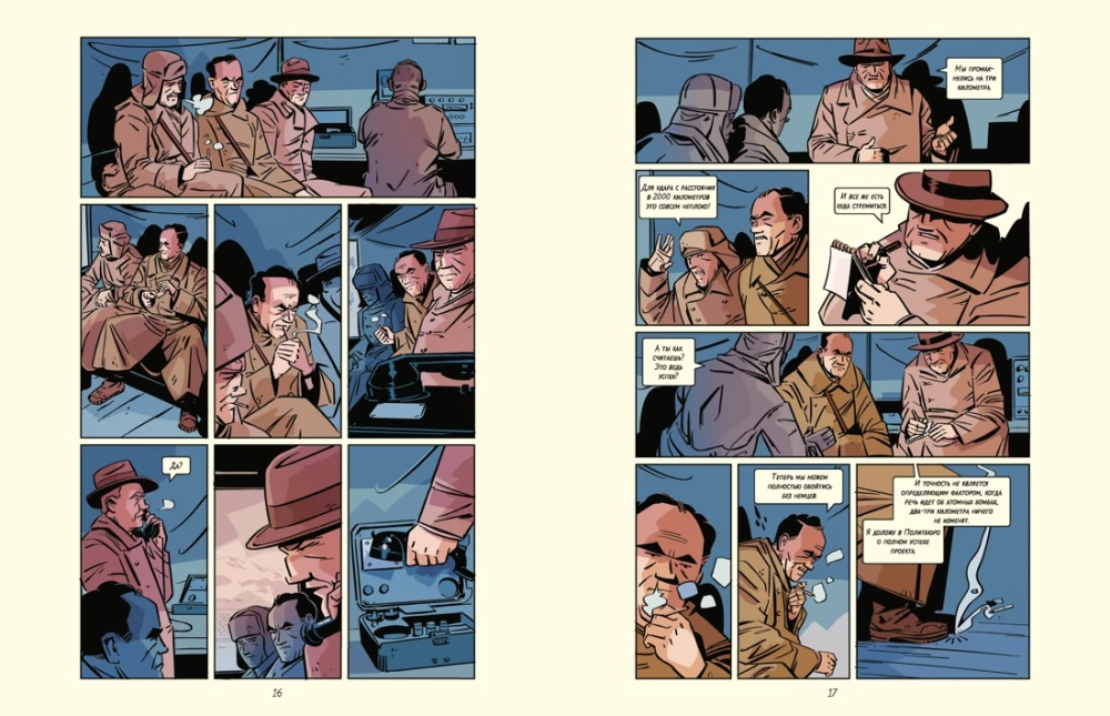 Los! Das Leben von Juri Alexejewitsch Gagarin in Comics