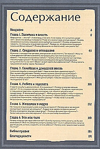 Что бы сказали знаменитые феминистки? Как Вирджиния Вулф, Симона де Бовуар и Роза Люксембург решали бы проблемы современных женщин