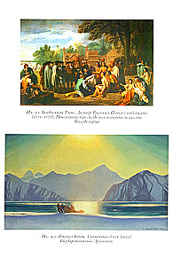 Американское искусство, Советский Союз и каноны холодной войны