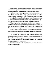 Mākslīgais intelekts un jauna cilvēces ēra