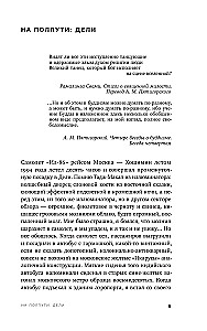 Вьетнамерение