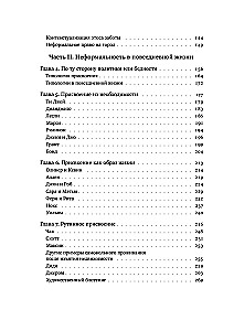 Детройтская история: Становление неформальных отношений собственности в депрессивном городе