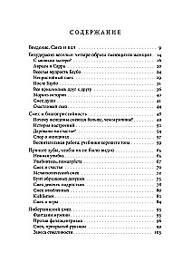 Women's Laughter: A History of Power