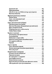 Women's Laughter: A History of Power