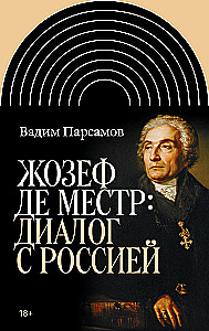 Joseph de Maistre: Dialogue with Russia