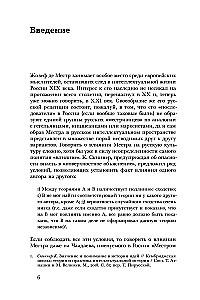 Joseph de Maistre: Dialogue with Russia