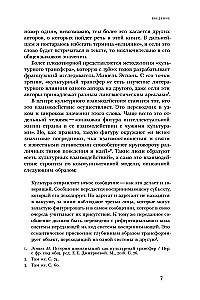 Joseph de Maistre: Dialogue with Russia