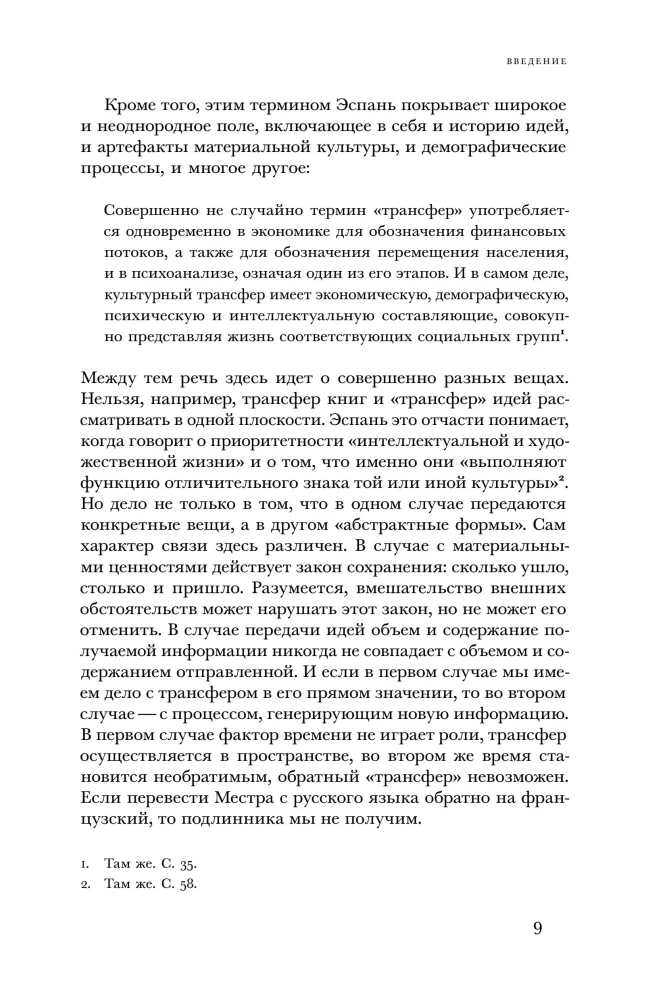 Joseph de Maistre: Dialogue with Russia