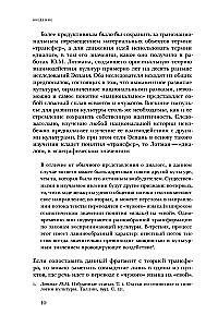 Joseph de Maistre: Dialogue with Russia