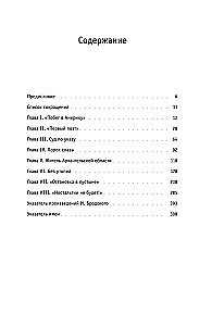 Иосиф Бродский: годы в СССР. Литературная биография