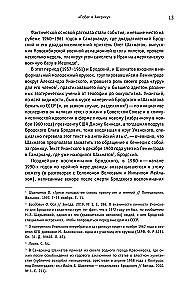 Иосиф Бродский: годы в СССР. Литературная биография