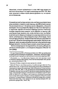 Иосиф Бродский: годы в СССР. Литературная биография