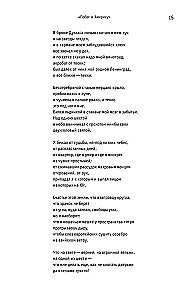 Иосиф Бродский: годы в СССР. Литературная биография