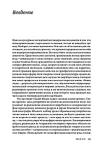 Конец моды. Одежда и костюм в эпоху глобализации