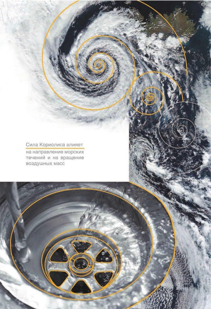 Zinātniskās teorijas 60 sekundēs