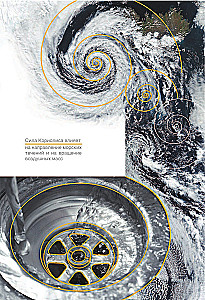 Zinātniskās teorijas 60 sekundēs